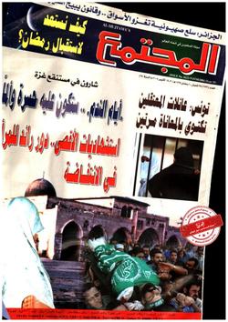 حطم القيود (28) - تحطيم التشاؤم